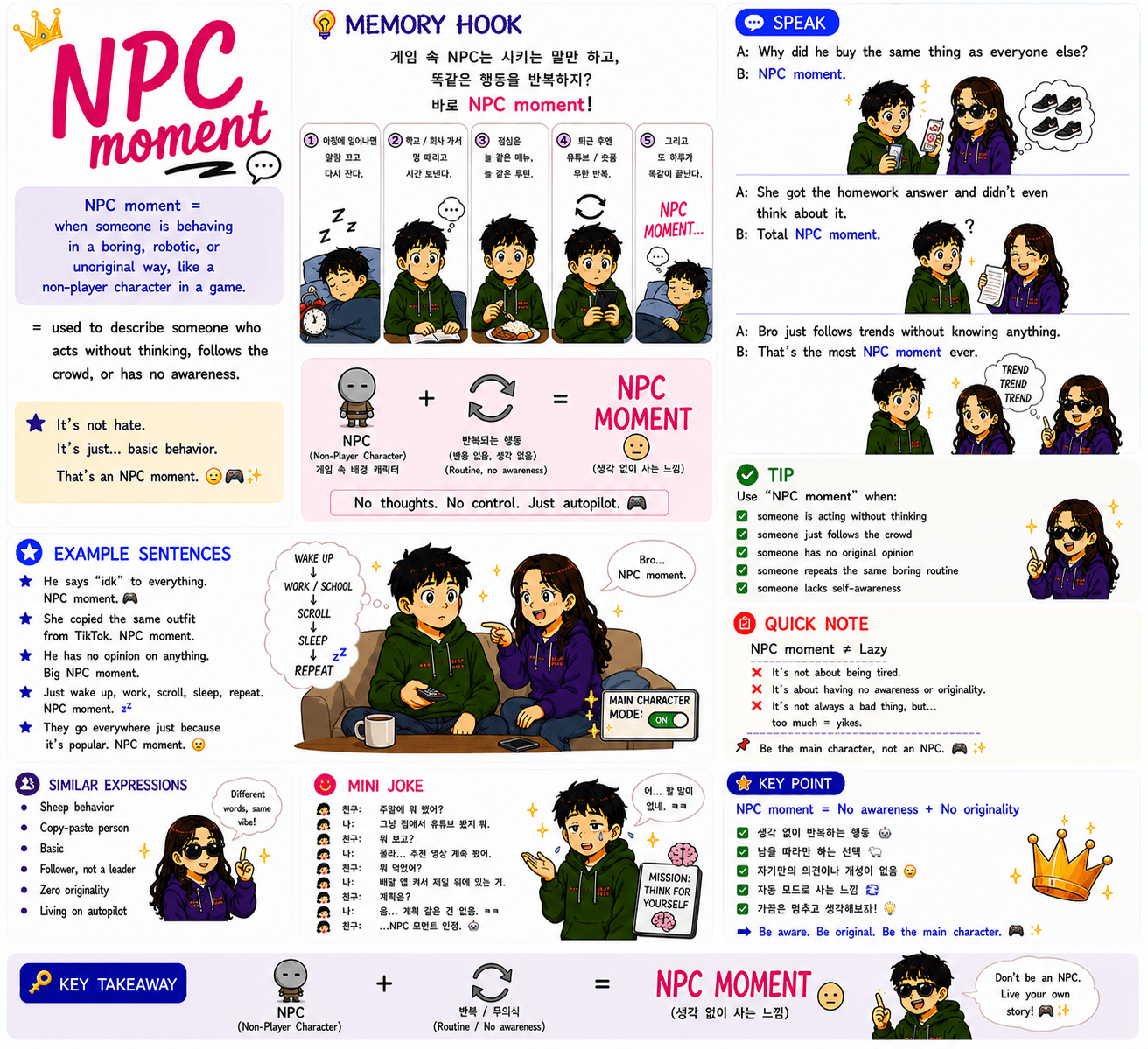 NPC moment — AI-generated image (AI 생성 이미지)