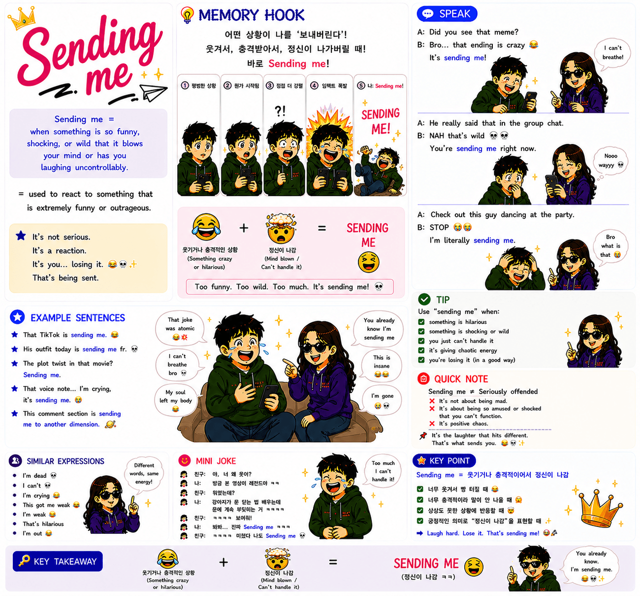 Sending me — AI-generated image (AI 생성 이미지)