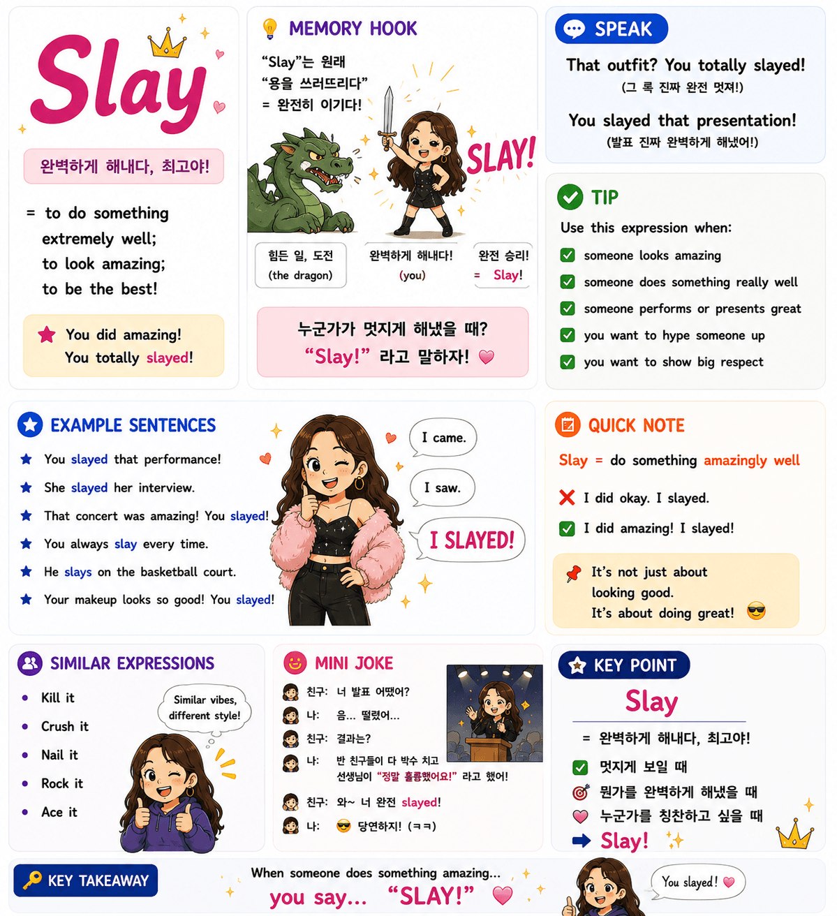 Slay — AI-generated image (AI 생성 이미지)